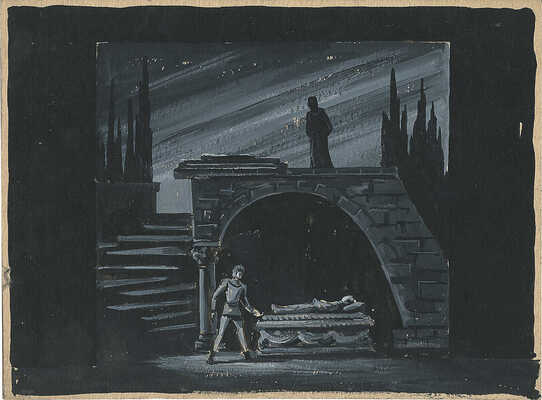 Вильямс Пётр Владимирович. Лот из 30 эскизов декораций к балету «Ромео и Джульетта» С.С. Прокофьева